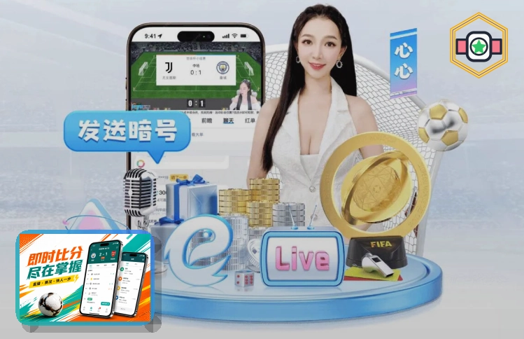 爱游戏浏览器访问页面预览