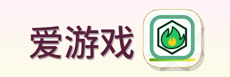 爱游戏 Logo